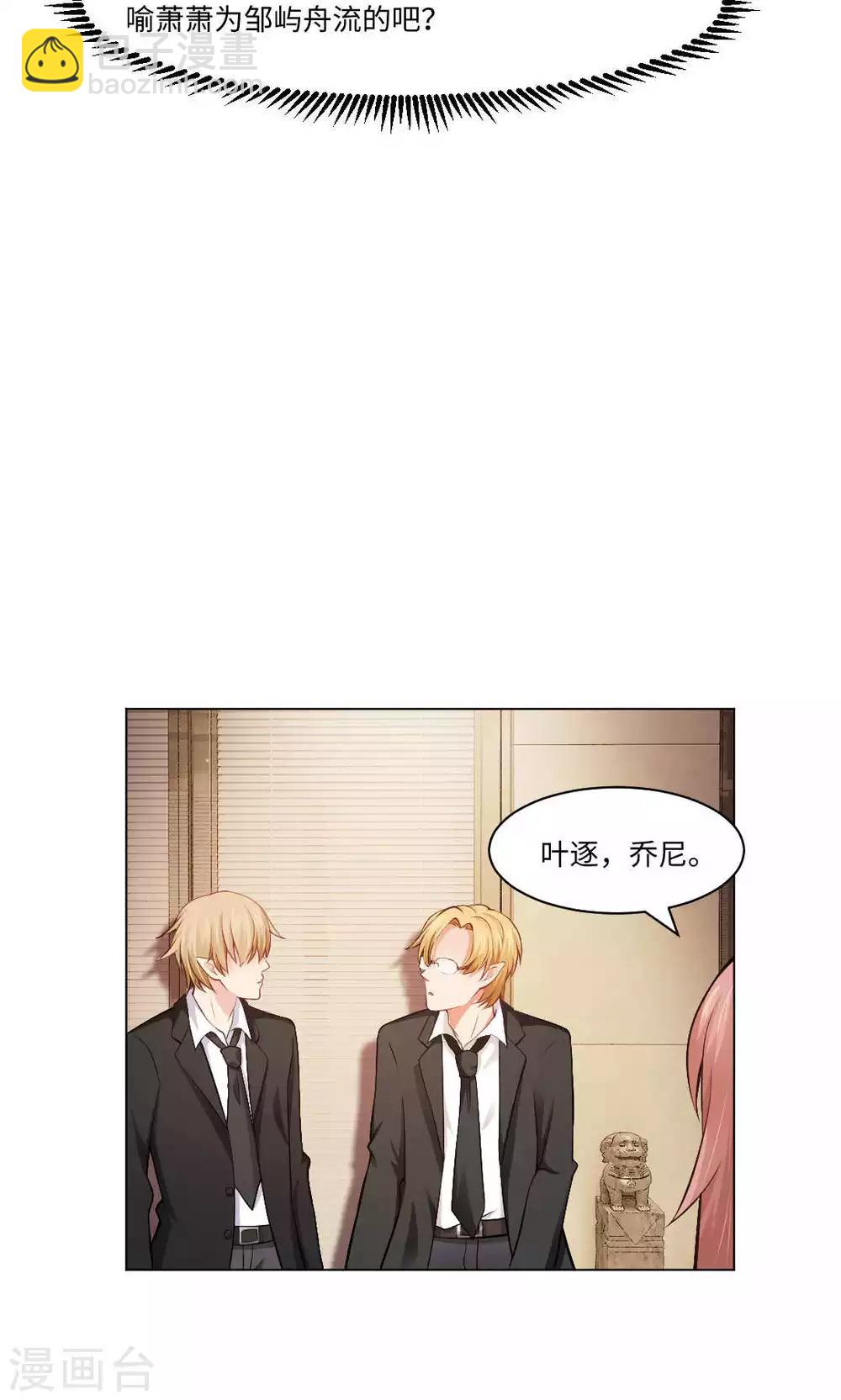 第89话 到底分手了没有18