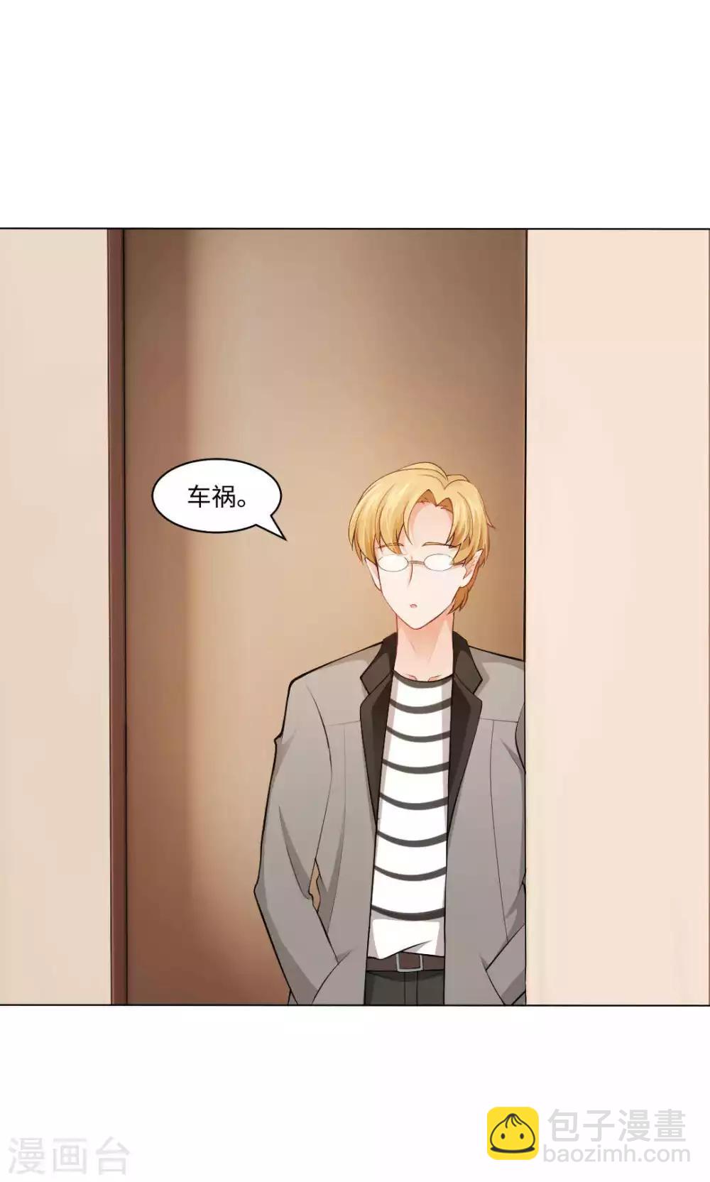 第89话 到底分手了没有2
