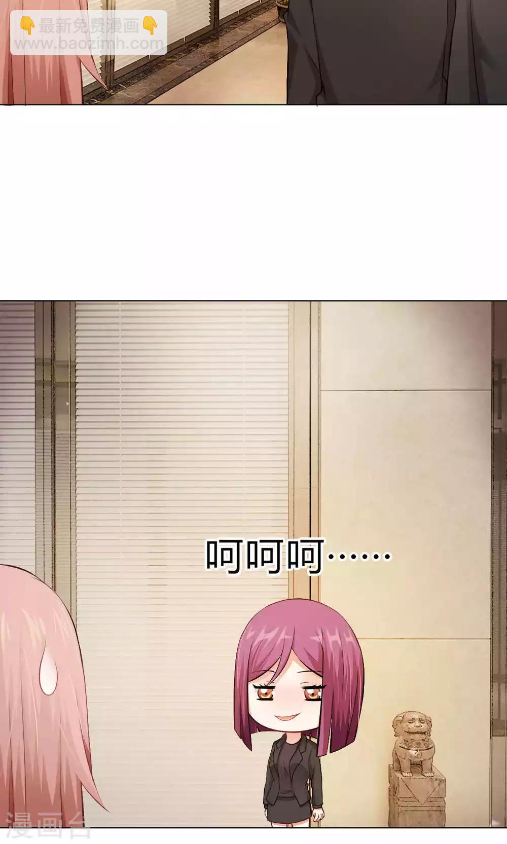 第89话 到底分手了没有21