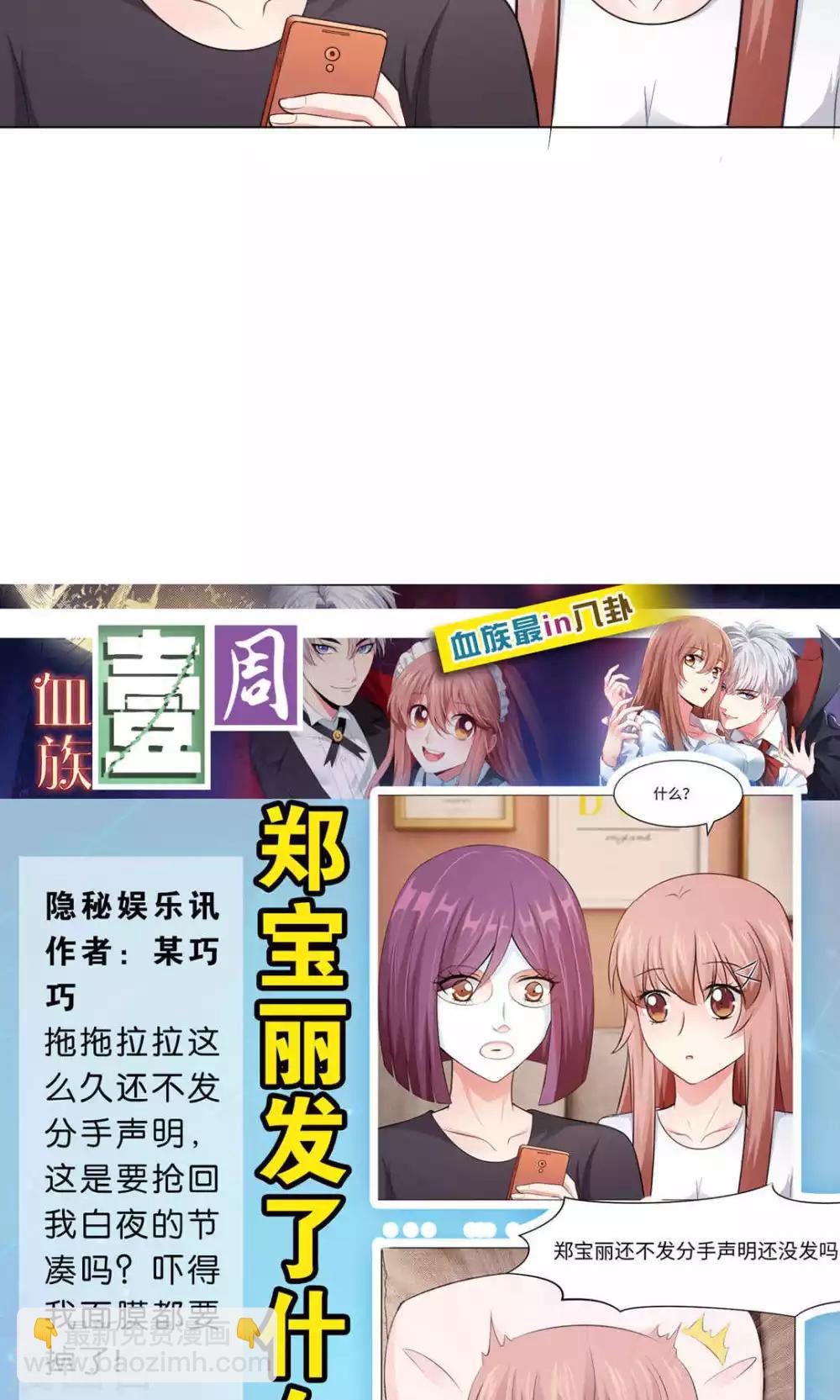 第89话 到底分手了没有29