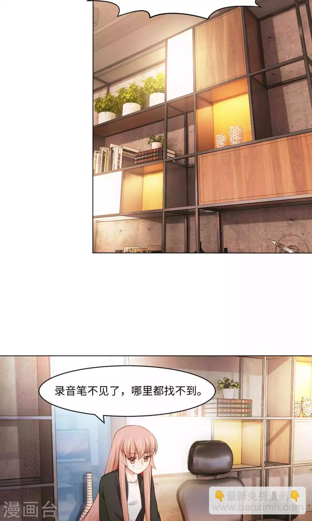 第89话 到底分手了没有5