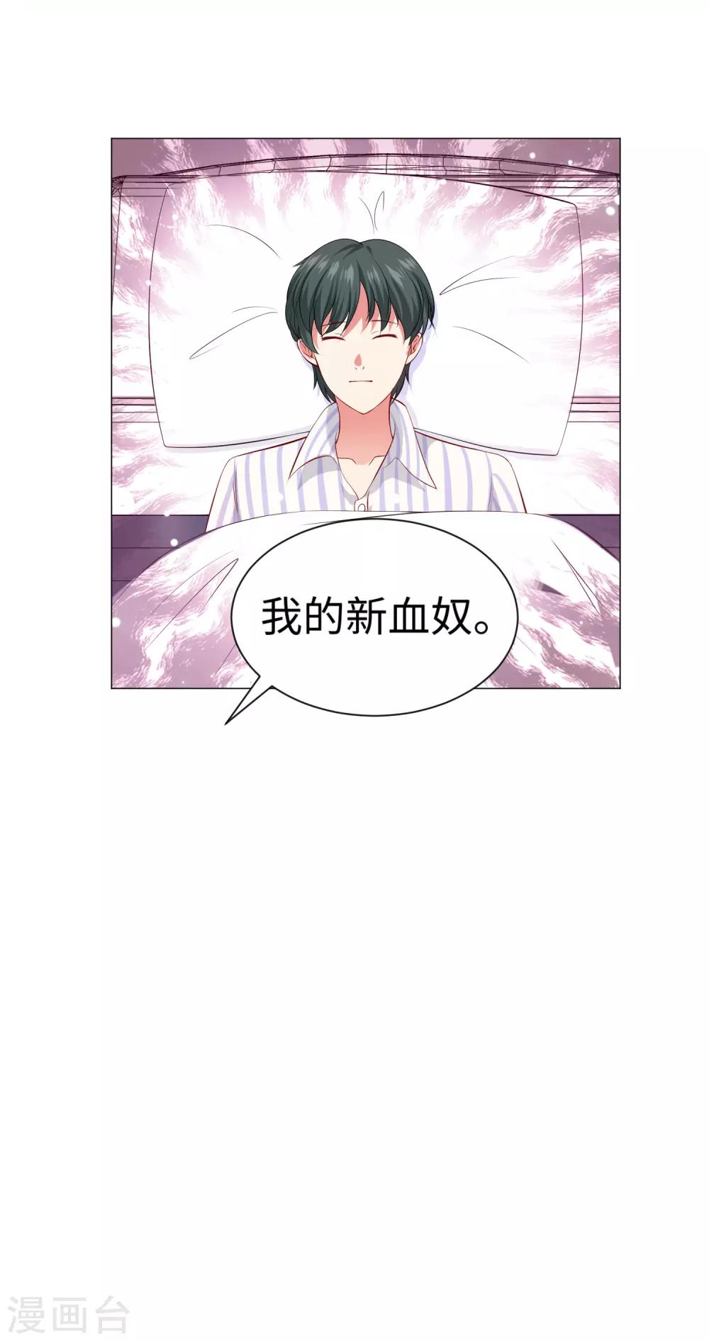 第107话 我想抱紧你6
