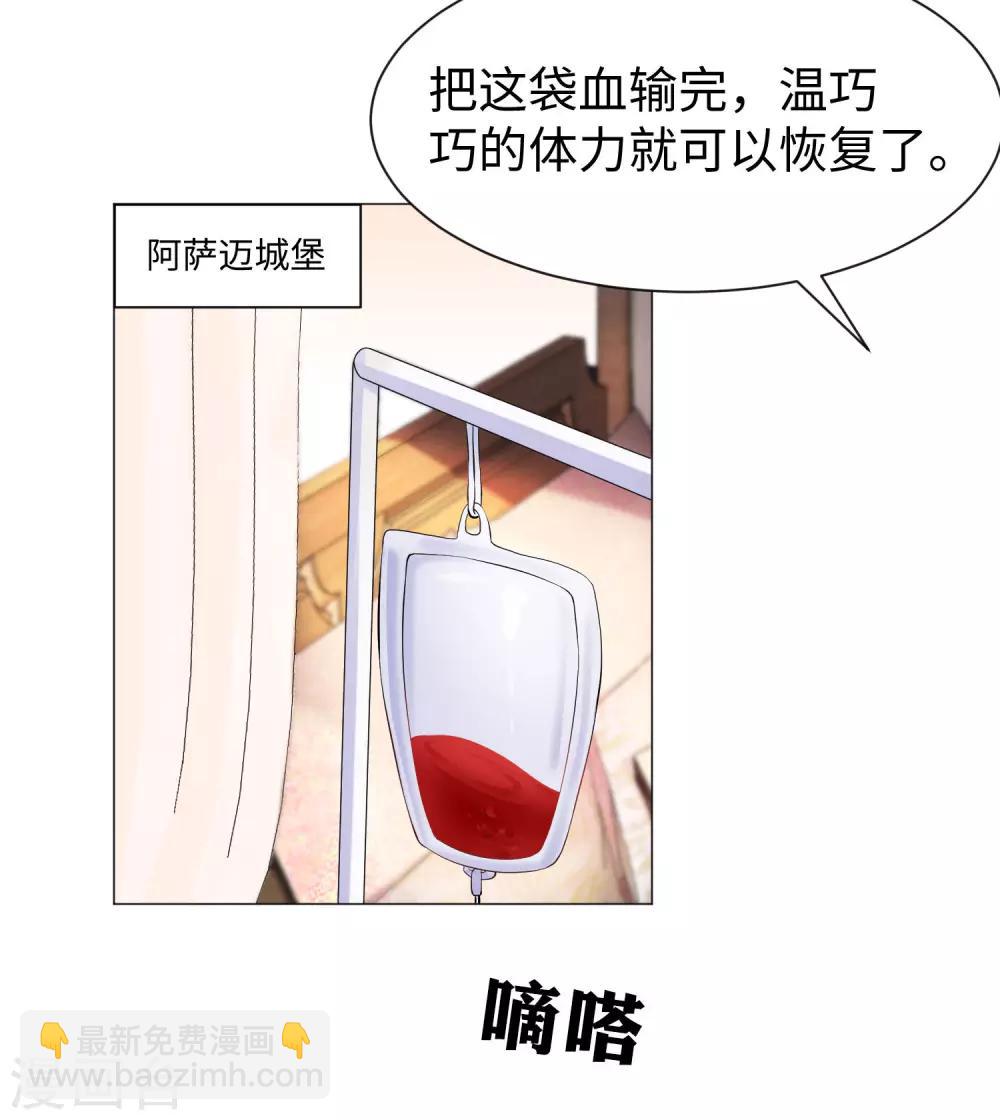 第107话 我想抱紧你7
