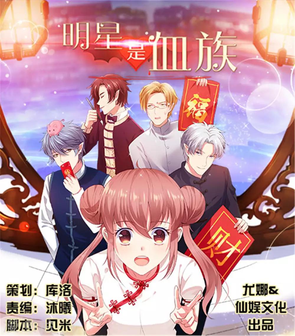 第109话 是我，晚了一步吗0
