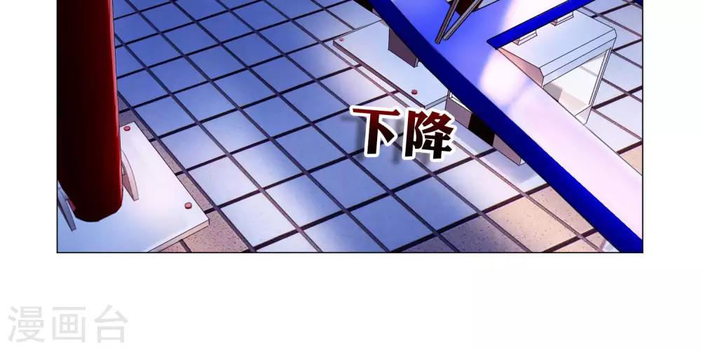 第109话 是我，晚了一步吗11