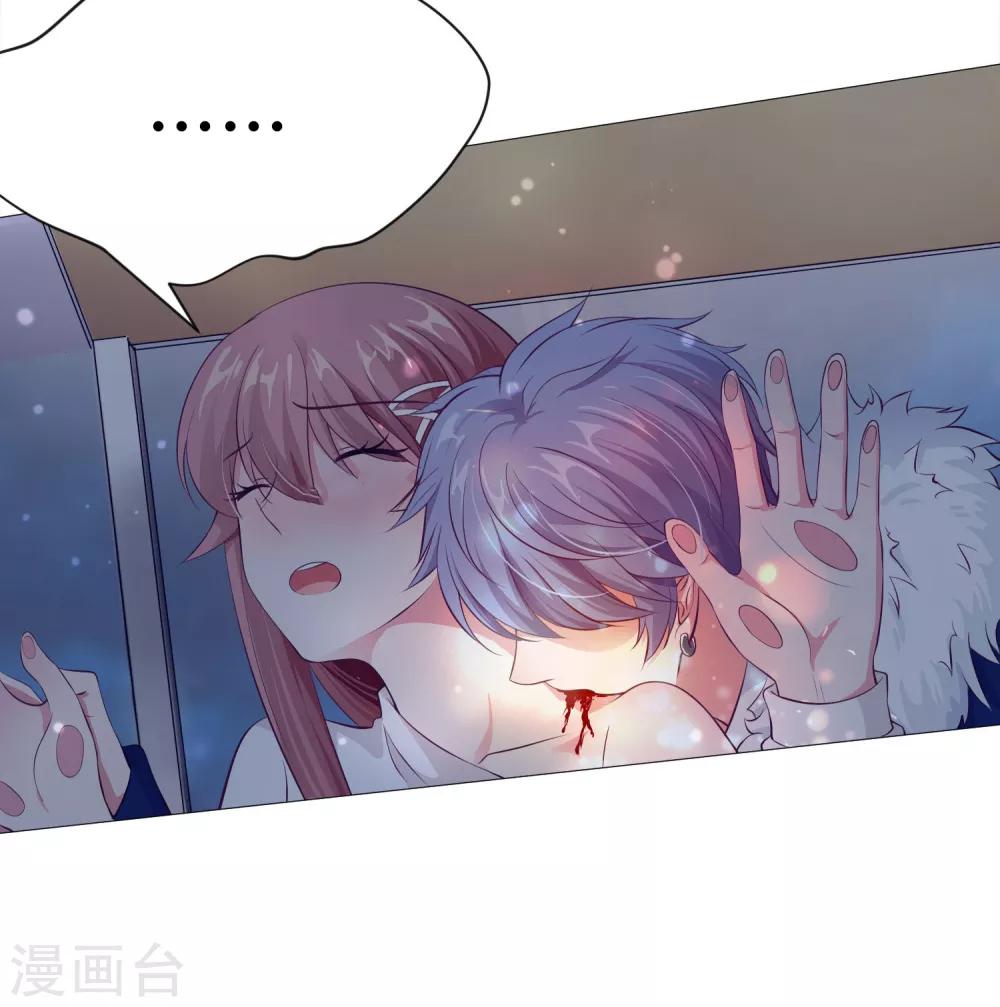 第109话 是我，晚了一步吗16