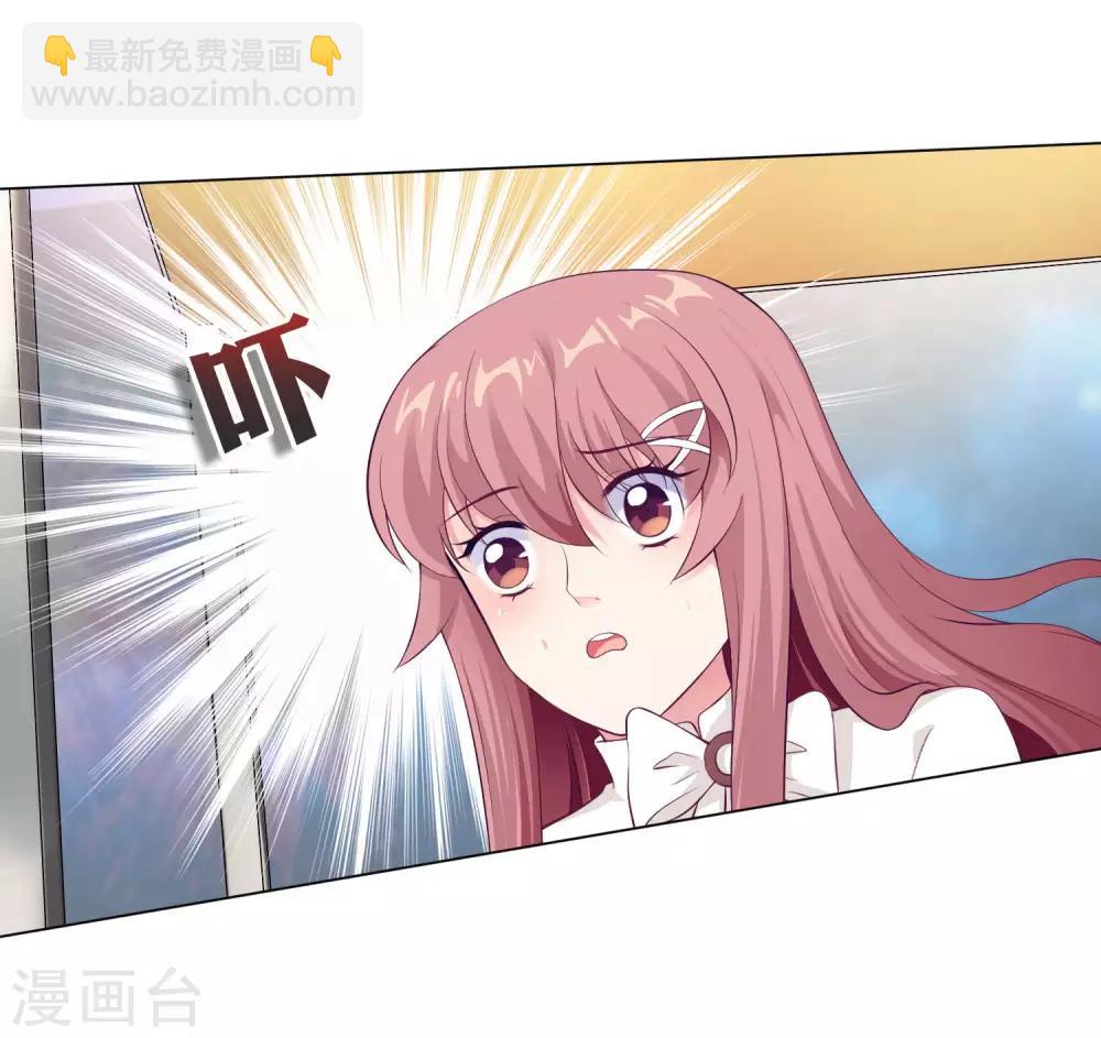 第109话 是我，晚了一步吗2