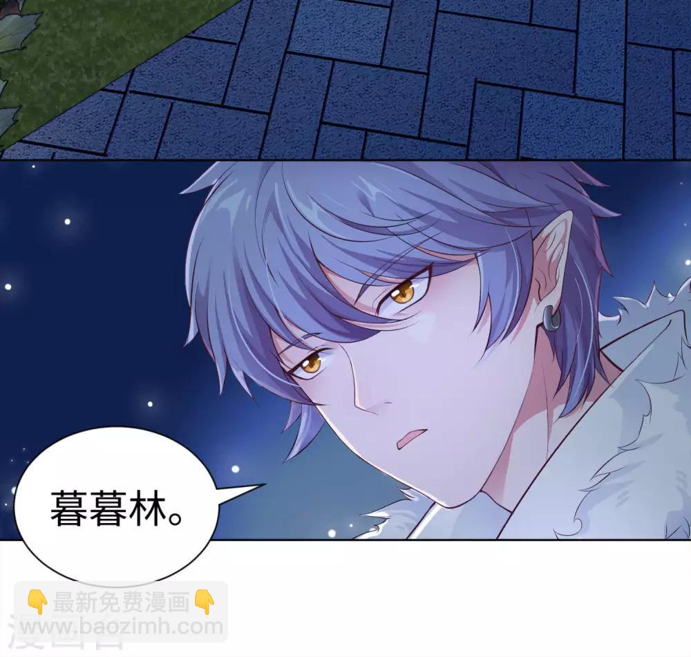 第109话 是我，晚了一步吗20