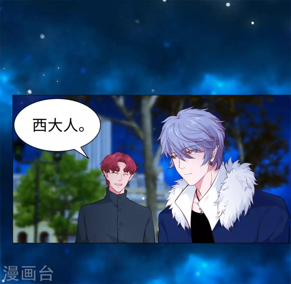 第109话 是我，晚了一步吗21