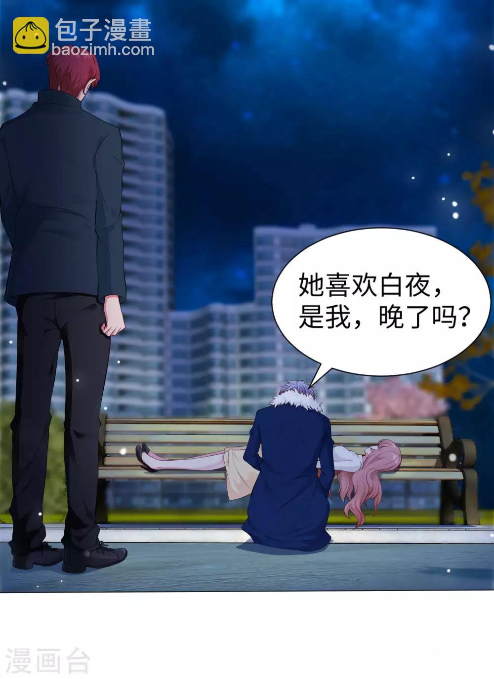 第109话 是我，晚了一步吗22