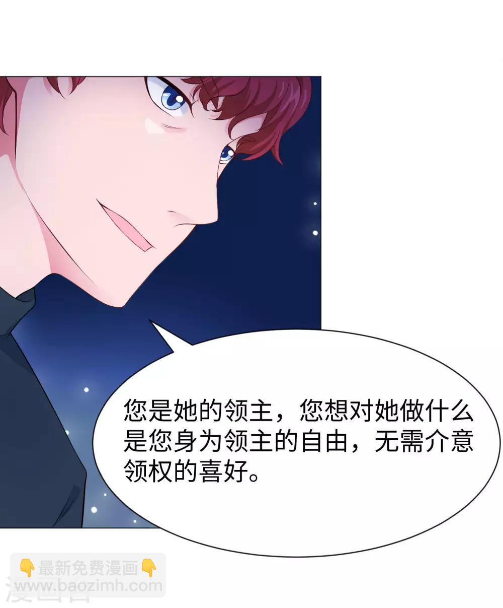 第109话 是我，晚了一步吗23