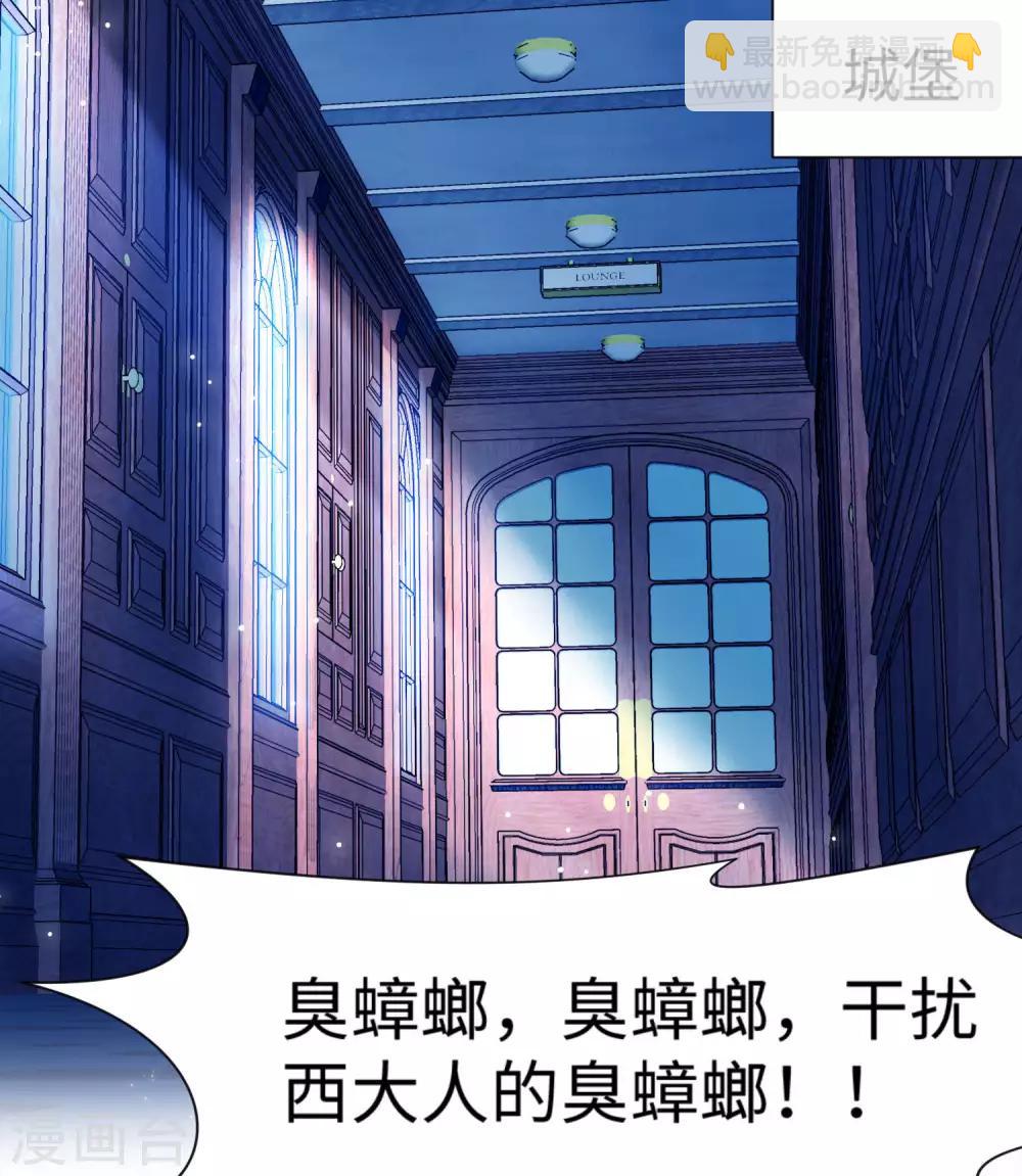 第109话 是我，晚了一步吗27