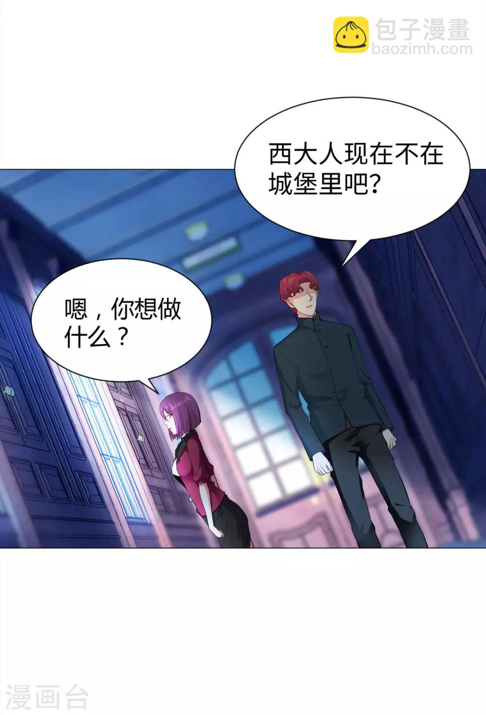 第109话 是我，晚了一步吗29