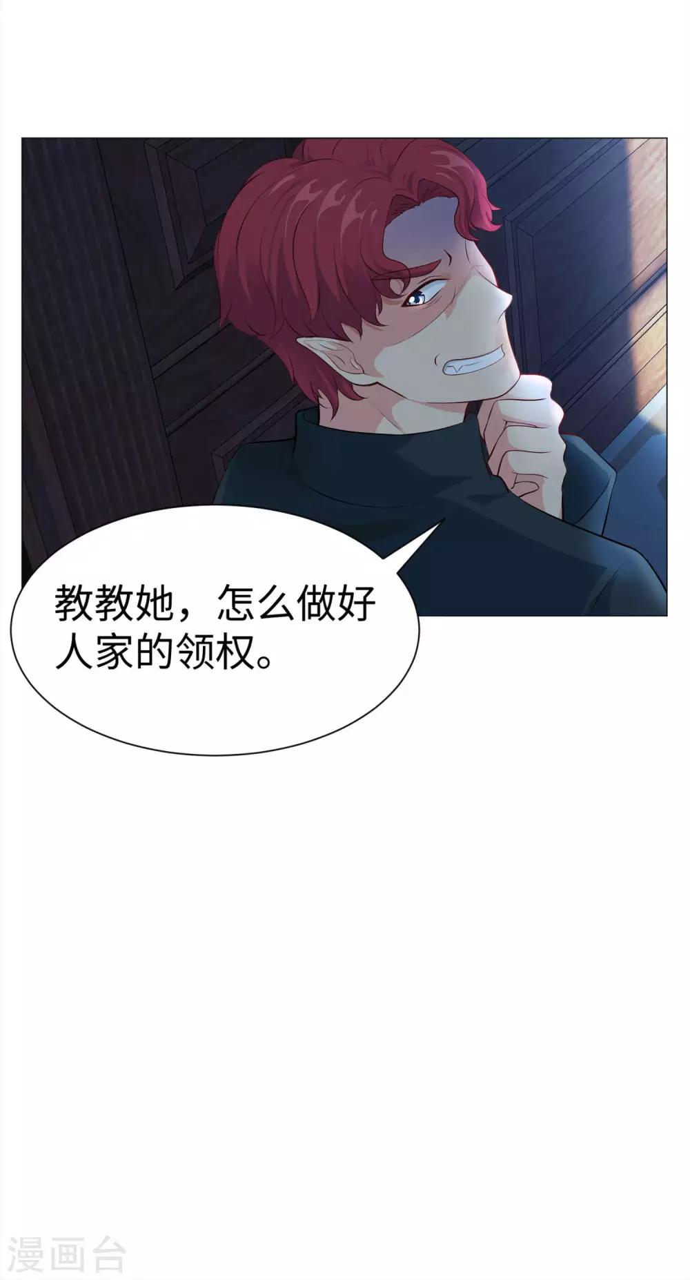 第109话 是我，晚了一步吗30