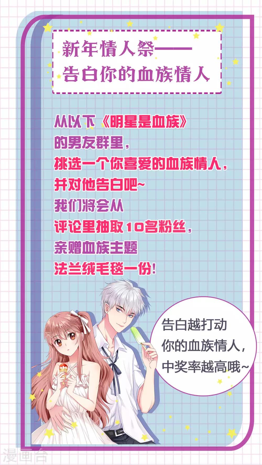第109话 是我，晚了一步吗32