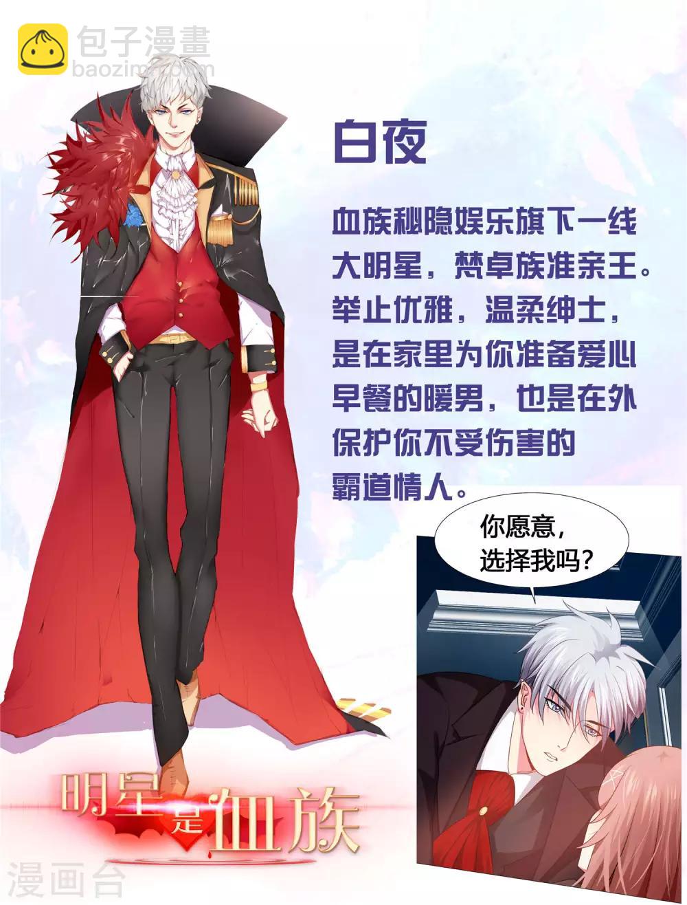 第109话 是我，晚了一步吗33