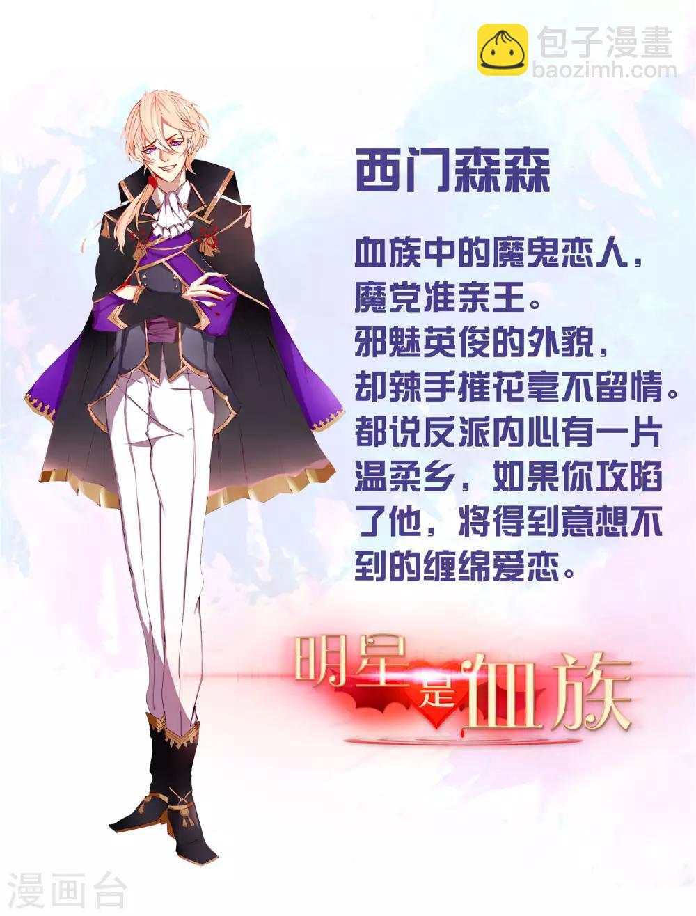 第109话 是我，晚了一步吗34