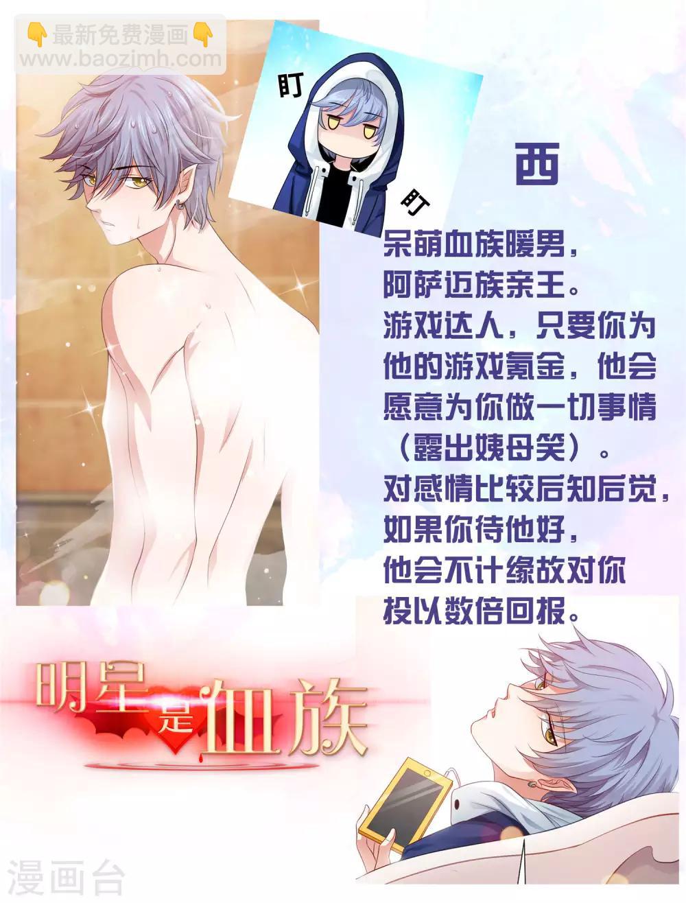 第109话 是我，晚了一步吗35