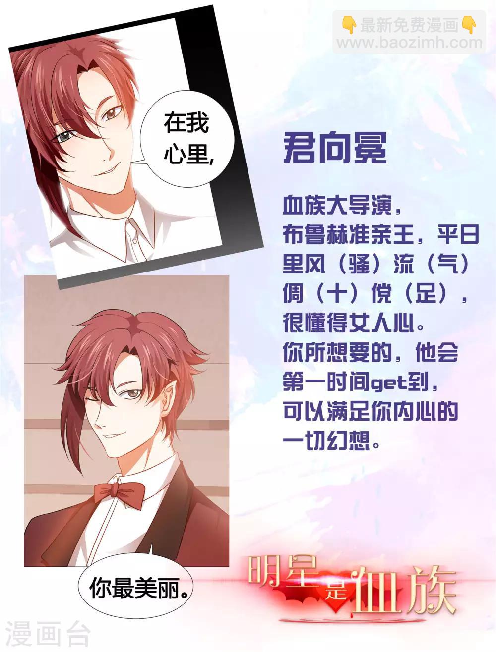 第109话 是我，晚了一步吗36