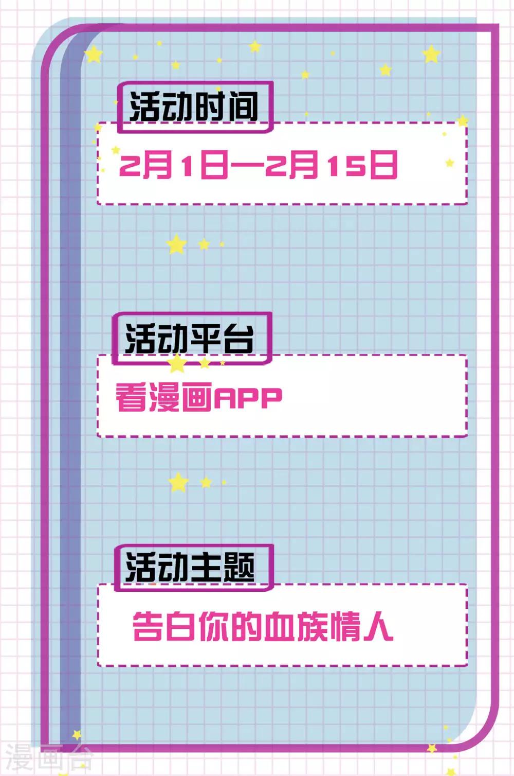 第109话 是我，晚了一步吗38
