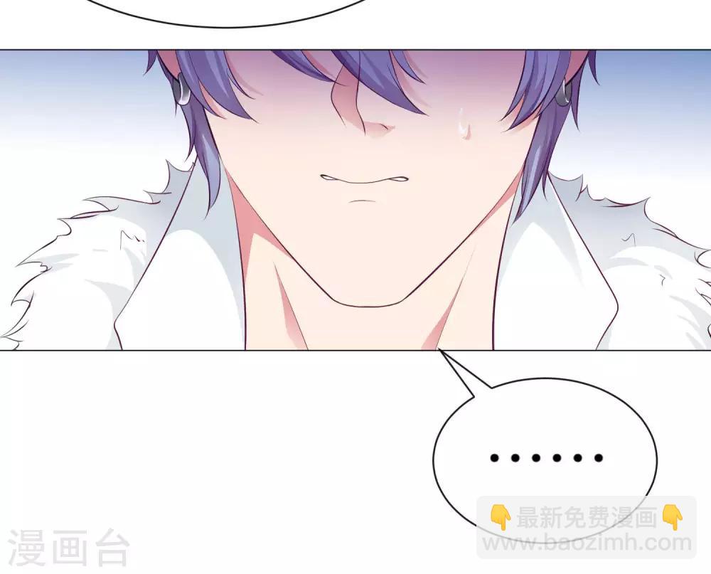 第109话 是我，晚了一步吗5