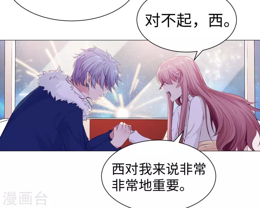 第109话 是我，晚了一步吗7