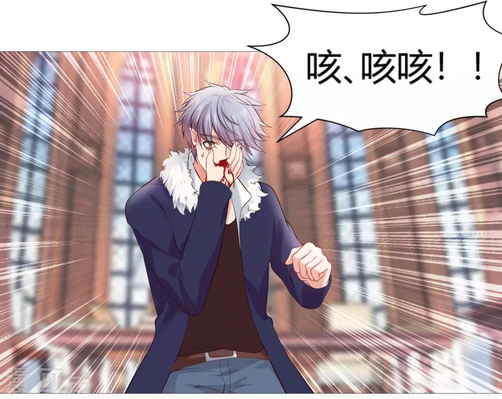 第111话 我吻醒你了吗？20