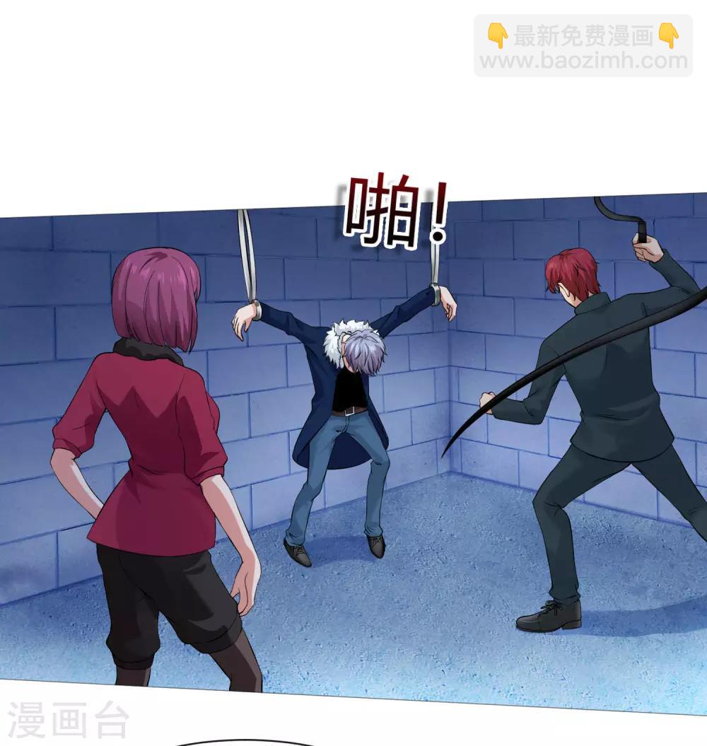 第111话 我吻醒你了吗？23