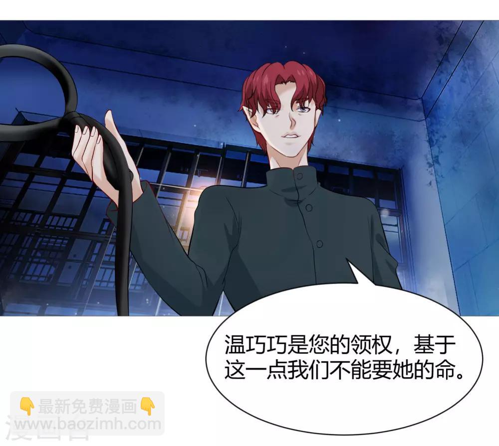 第111话 我吻醒你了吗？26