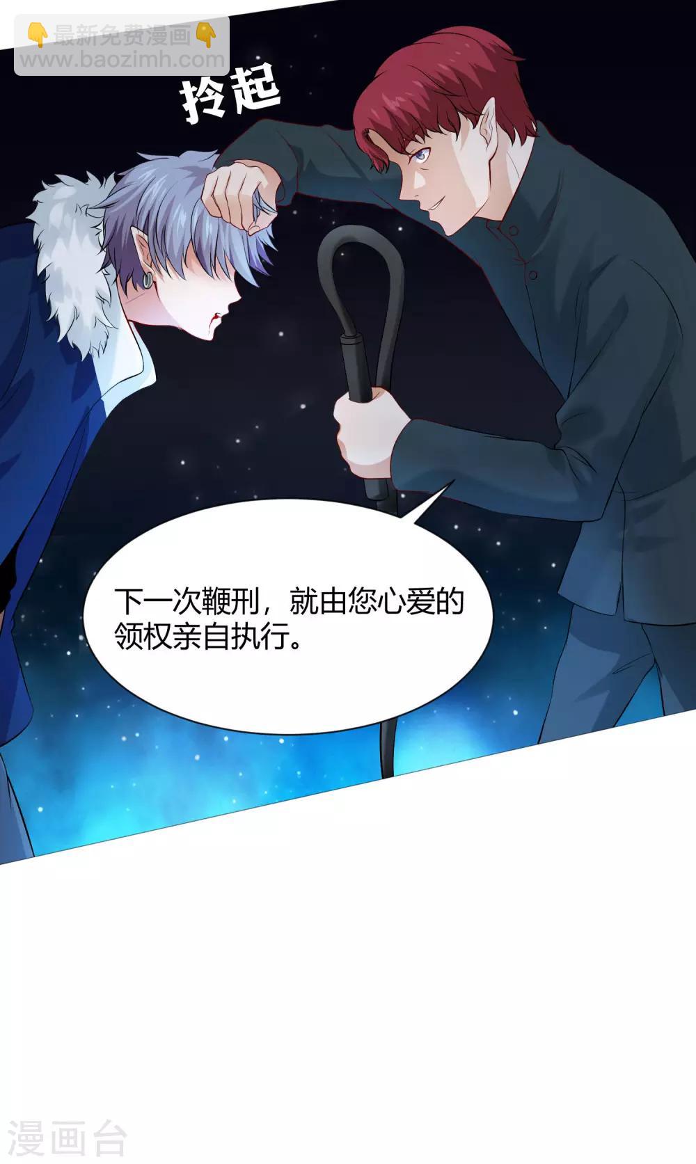 第111话 我吻醒你了吗？28