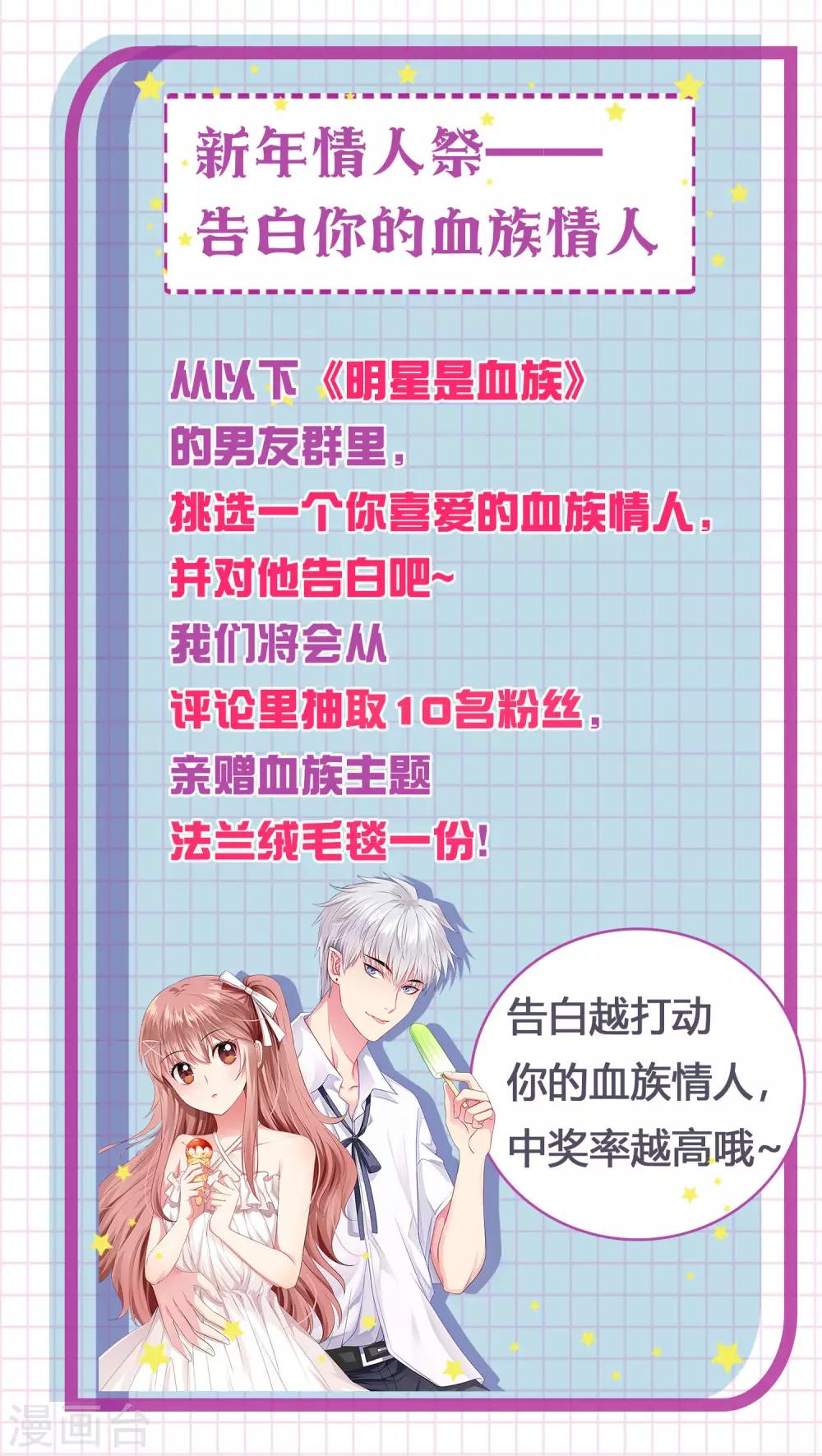 第111话 我吻醒你了吗？32