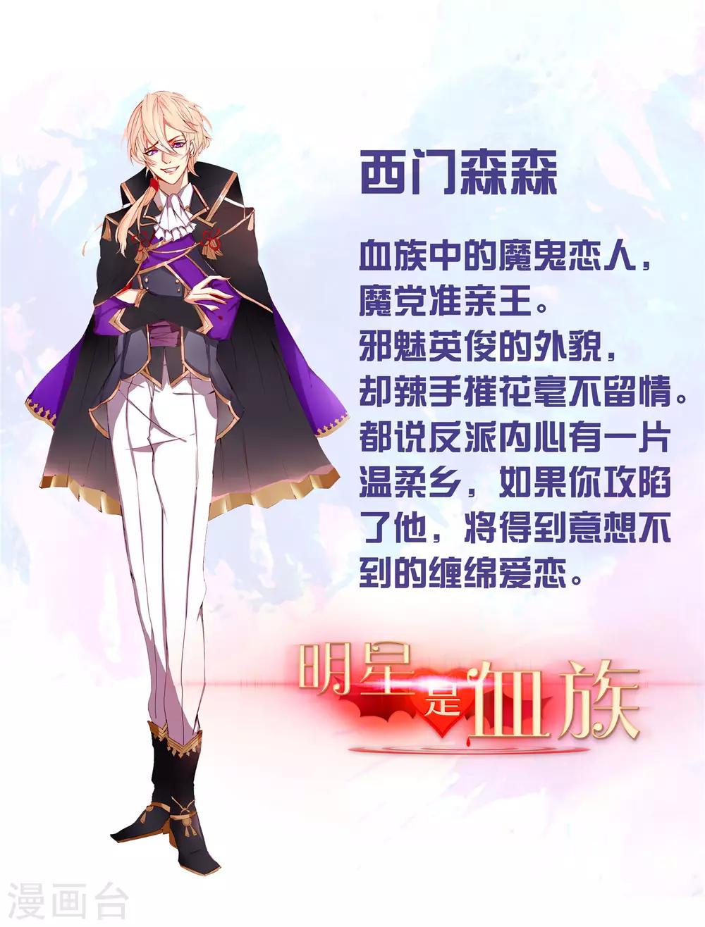 第111话 我吻醒你了吗？34