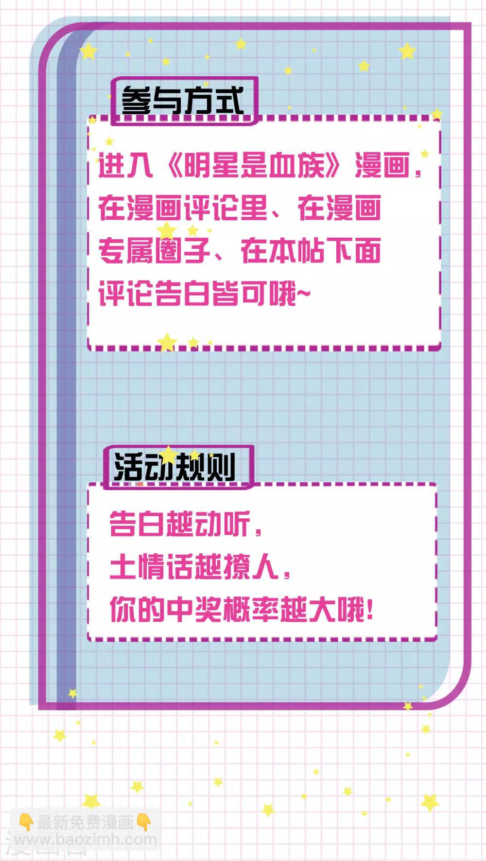 第111话 我吻醒你了吗？39