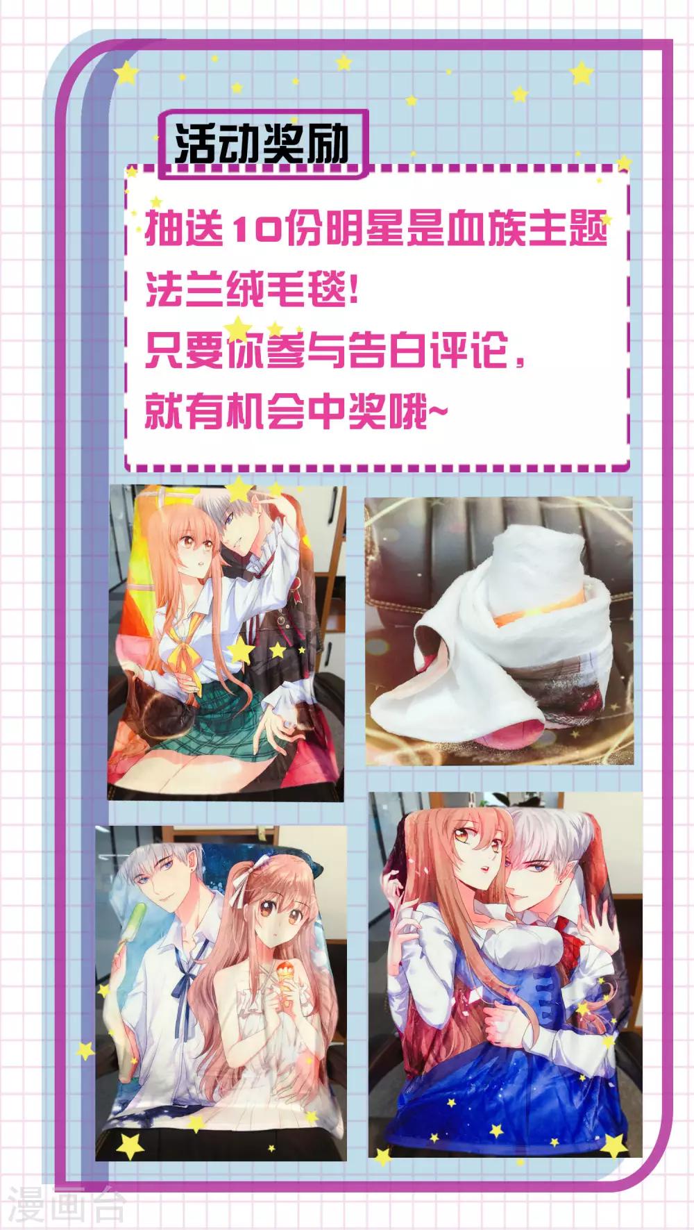 第111话 我吻醒你了吗？40