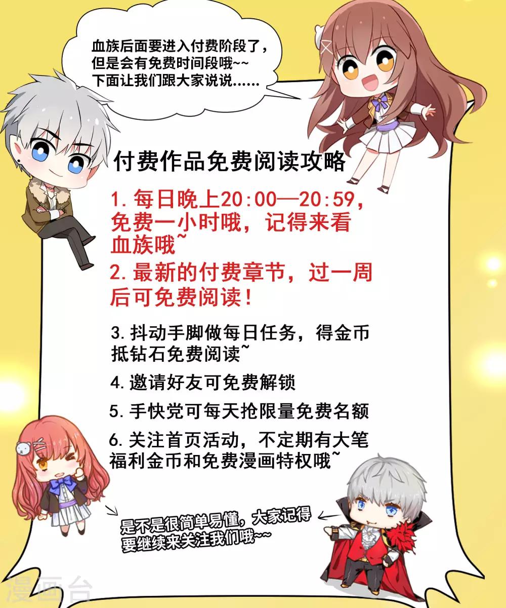 第111话 我吻醒你了吗？41