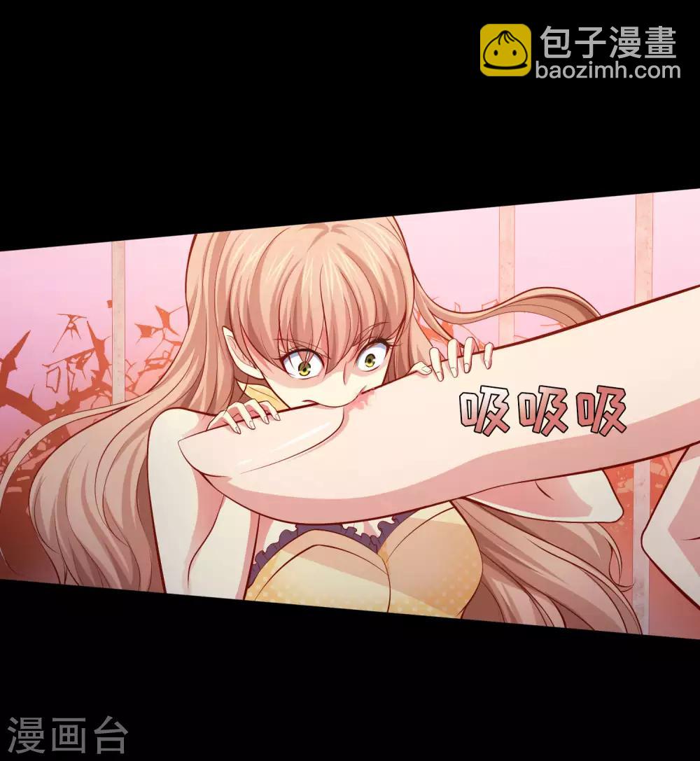 第132话 白夜的独占欲望15