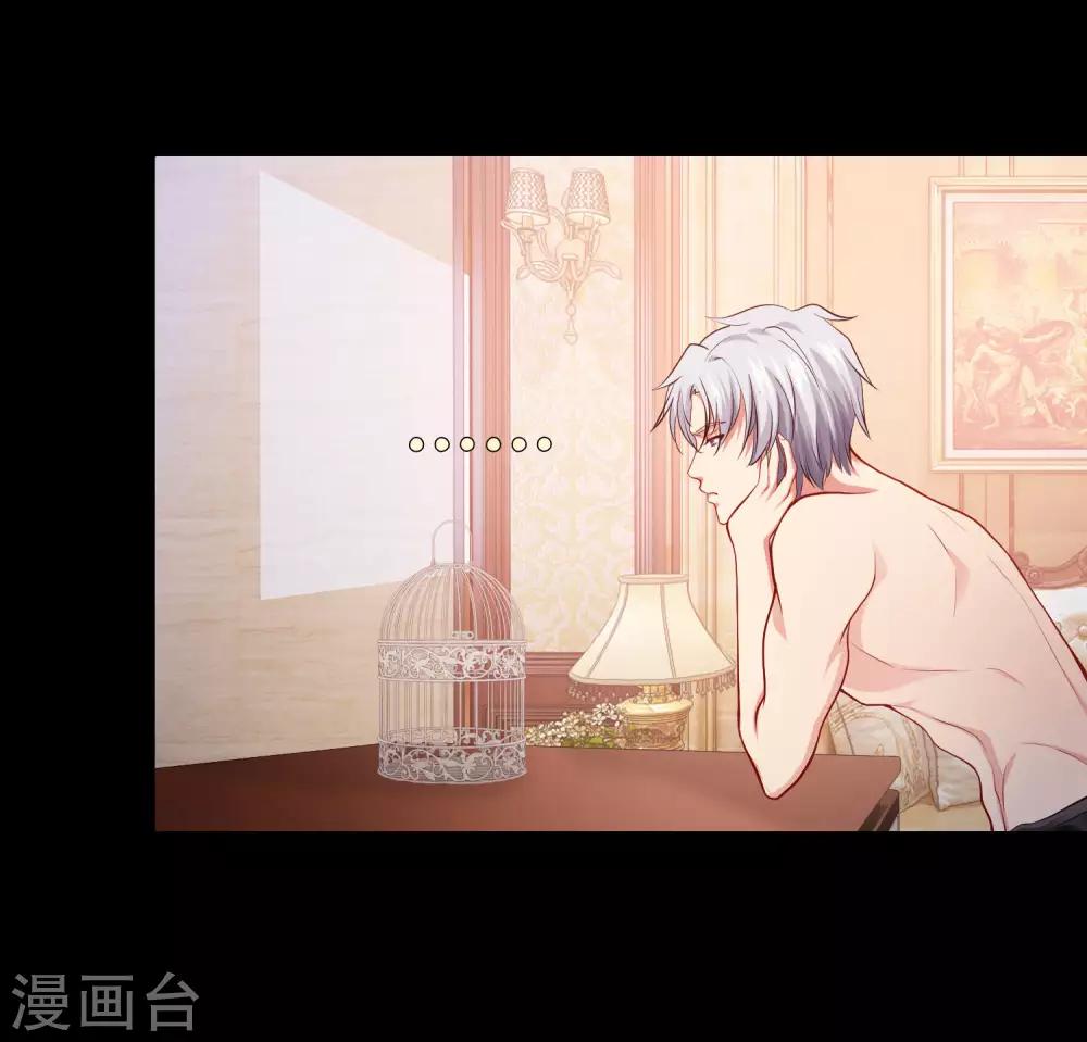 第132话 白夜的独占欲望18