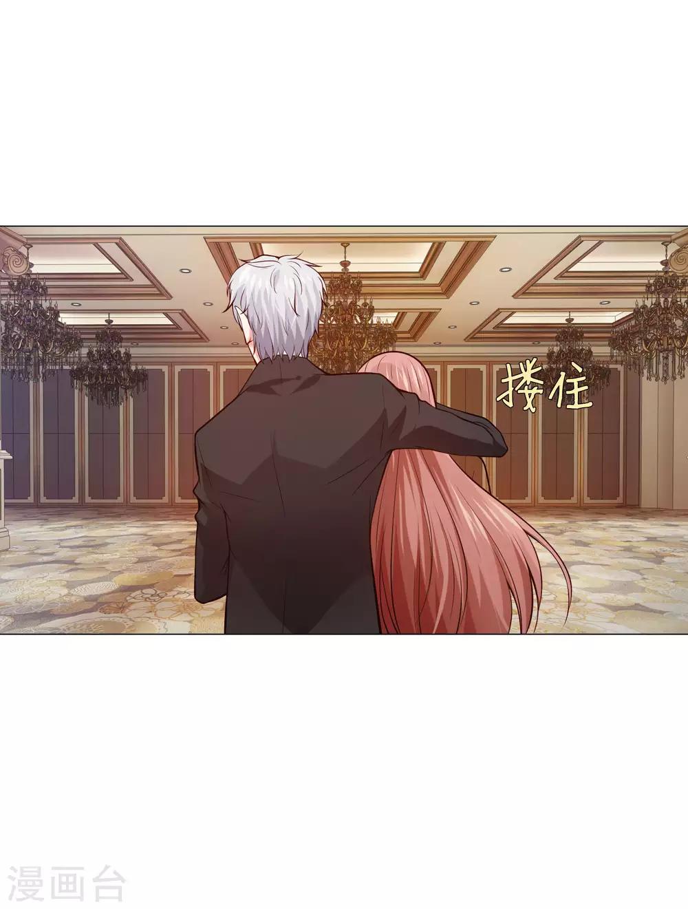 第146话 神秘现身的帅小哥15