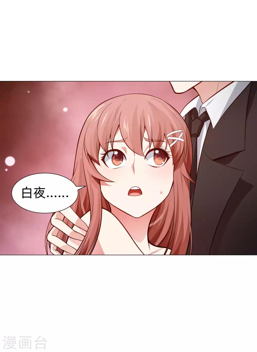 第146话 神秘现身的帅小哥16