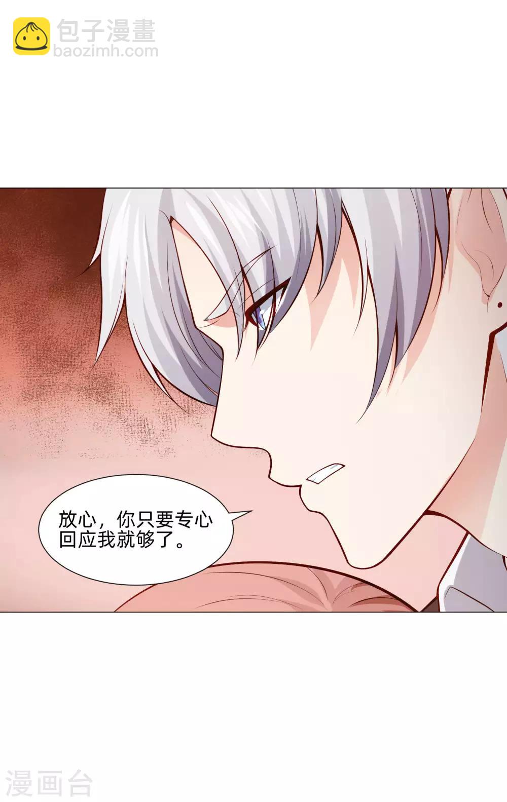 第146话 神秘现身的帅小哥17