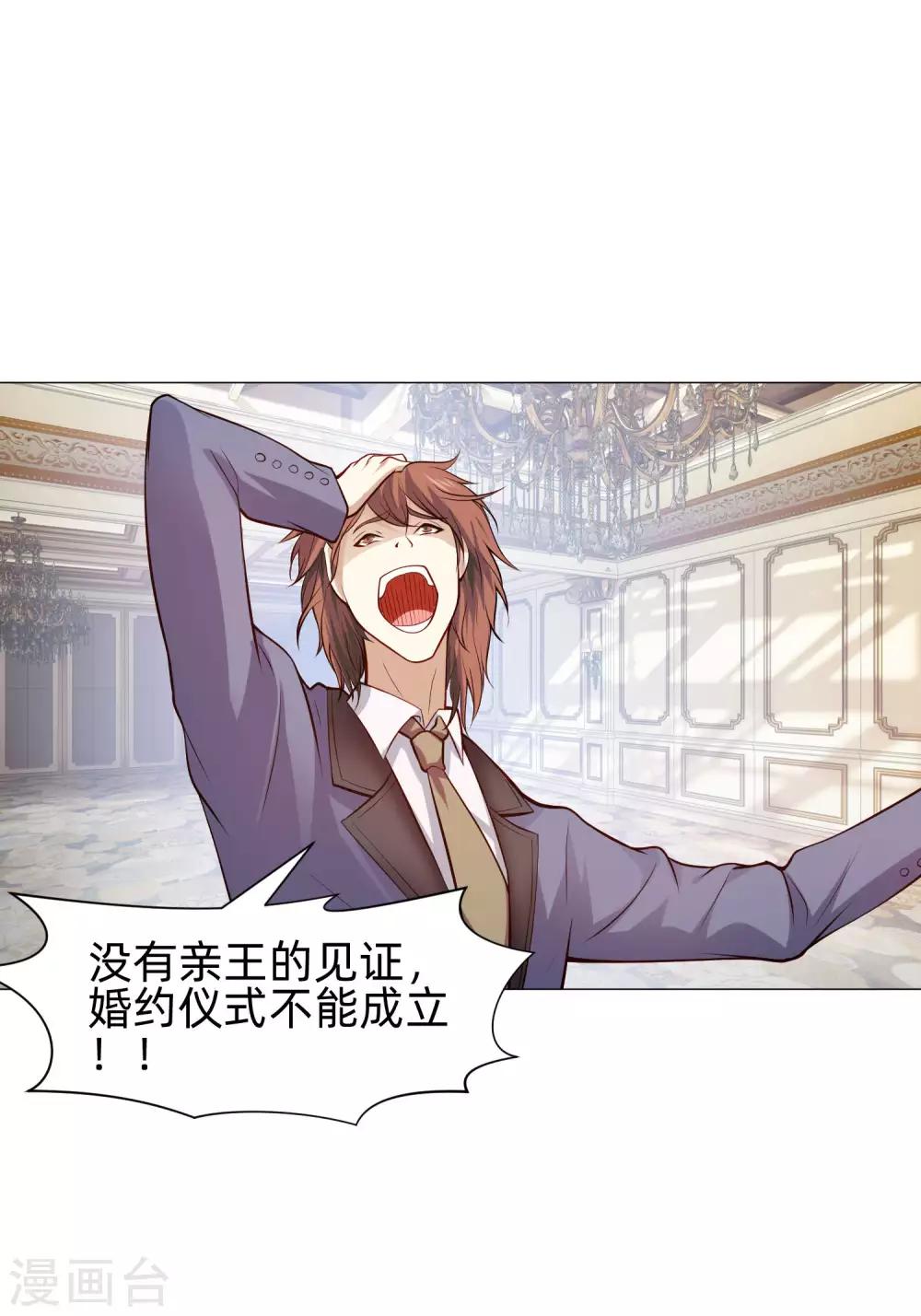 第146话 神秘现身的帅小哥19