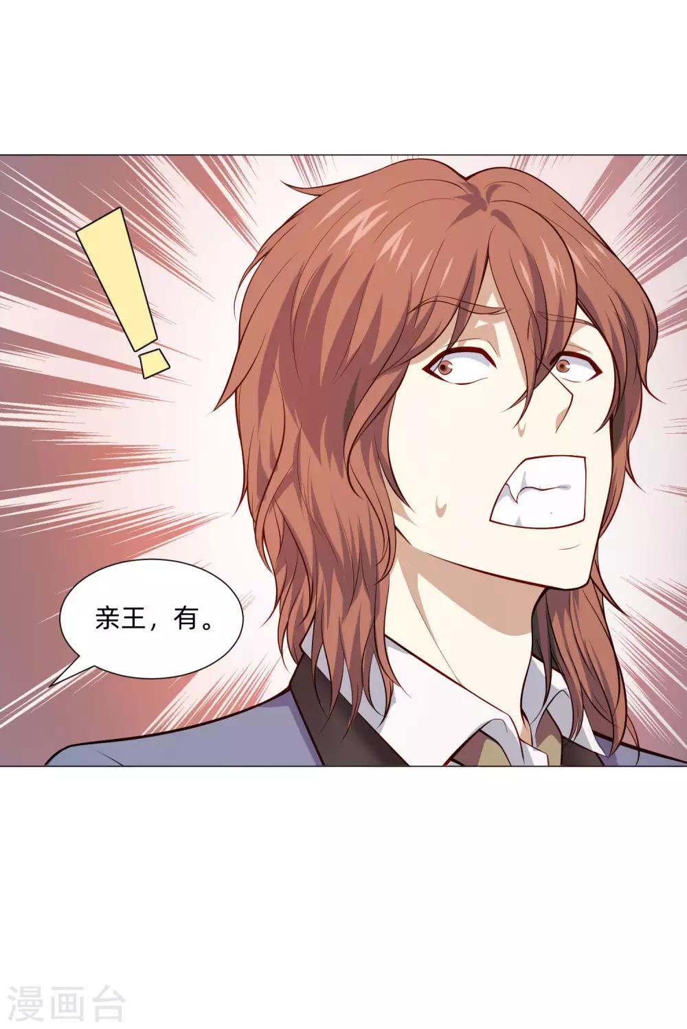 第146话 神秘现身的帅小哥21