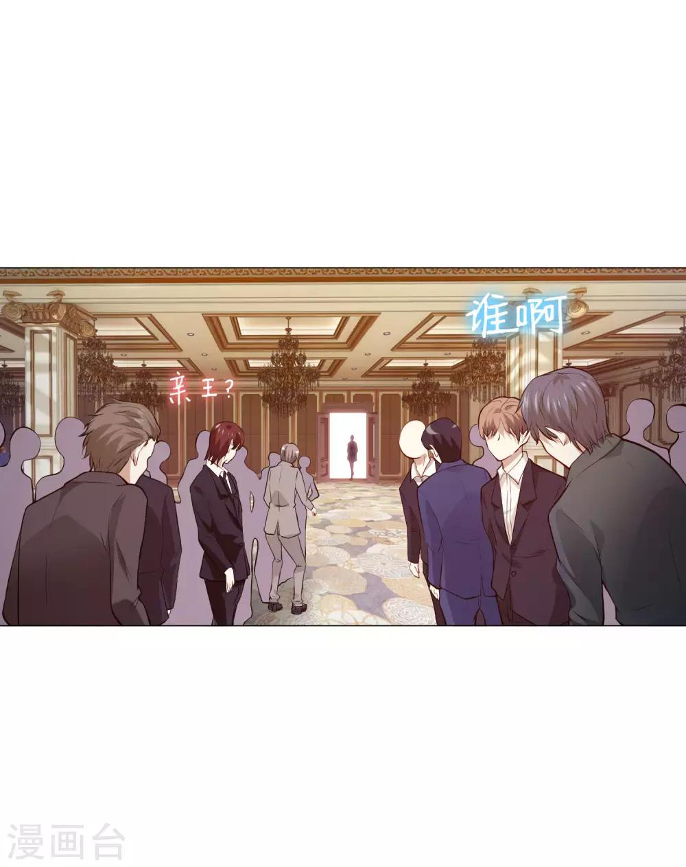 第146话 神秘现身的帅小哥22