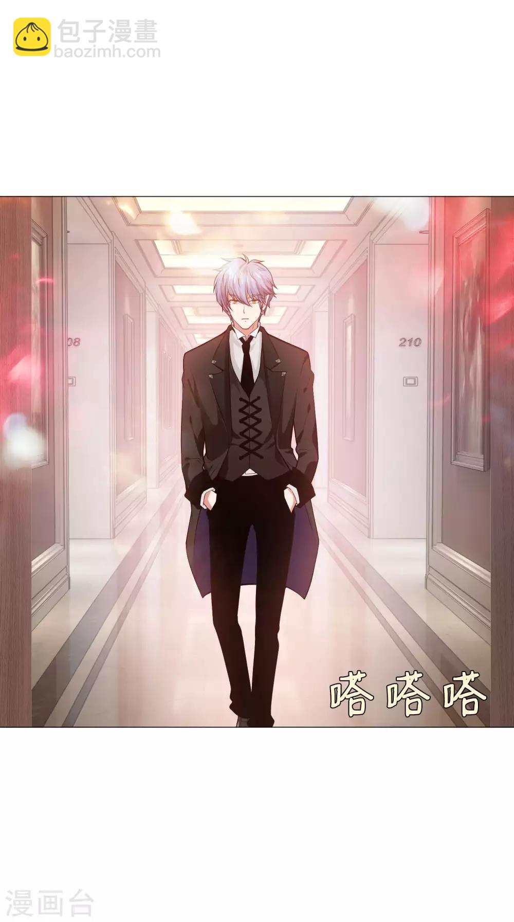 第146话 神秘现身的帅小哥23