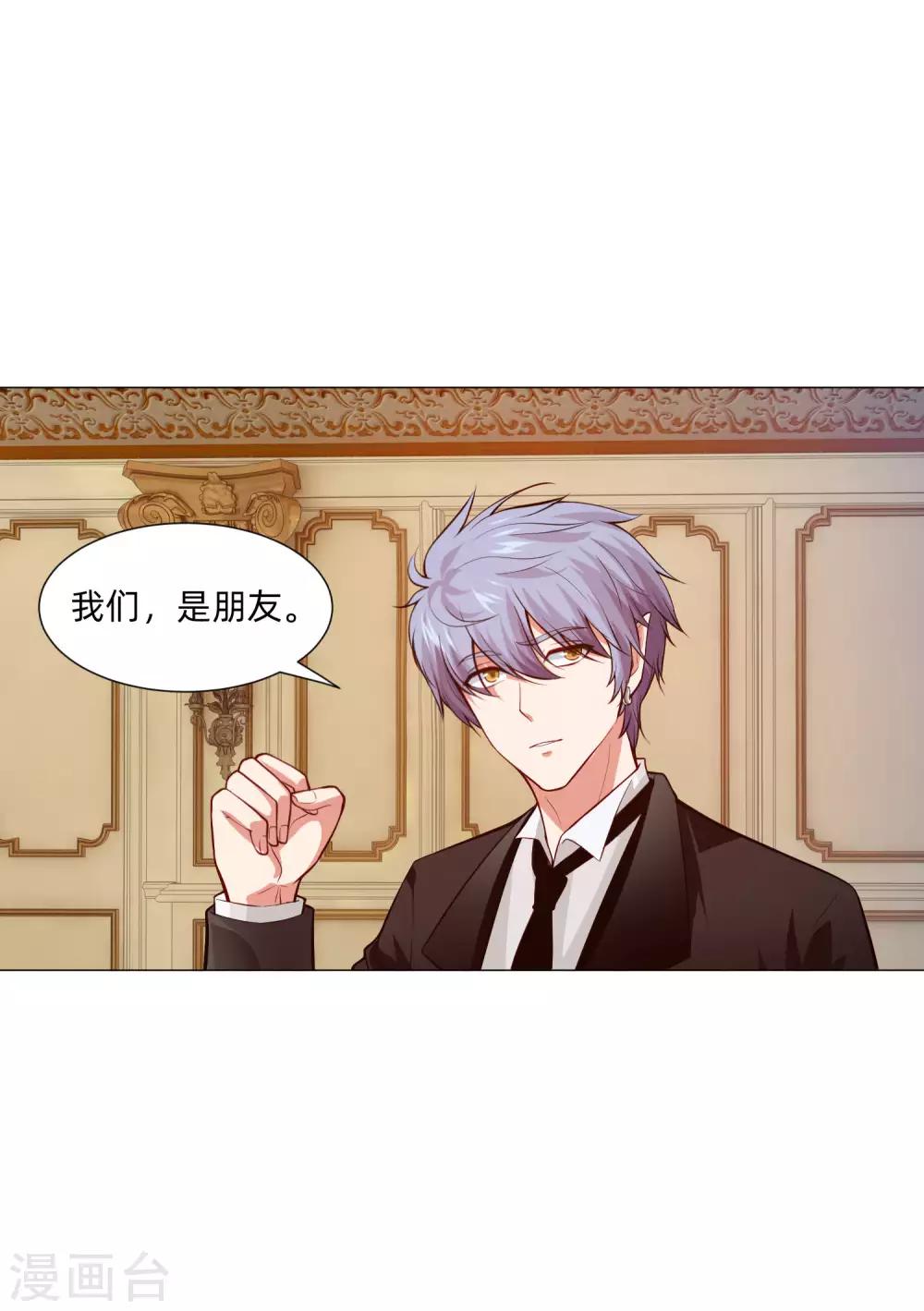 第146话 神秘现身的帅小哥26