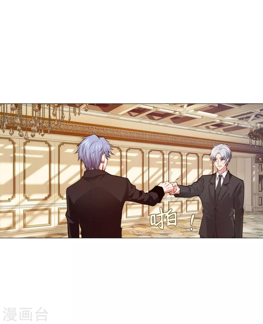 第146话 神秘现身的帅小哥27