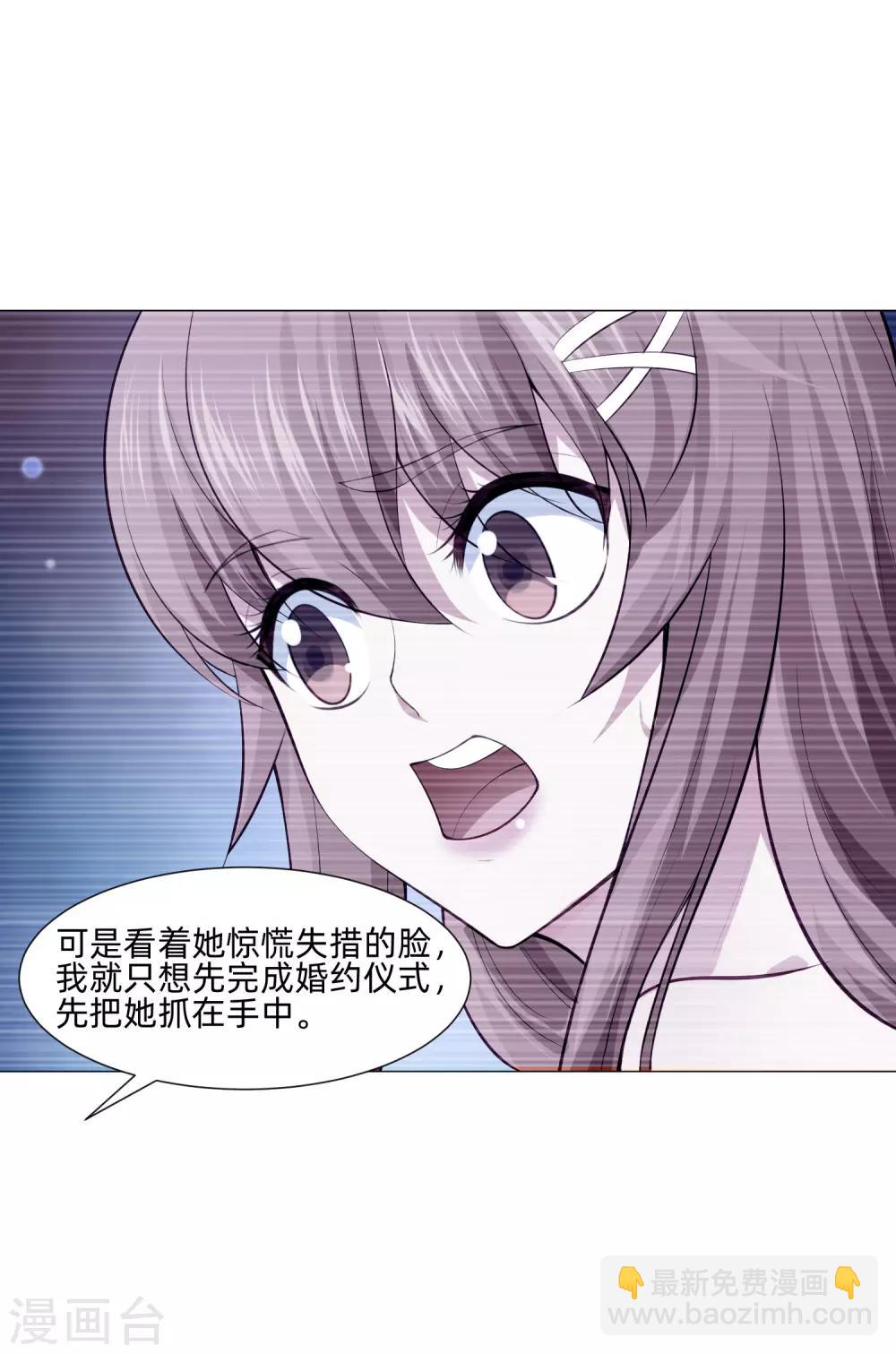 第149话 狗仔身份大曝光！10
