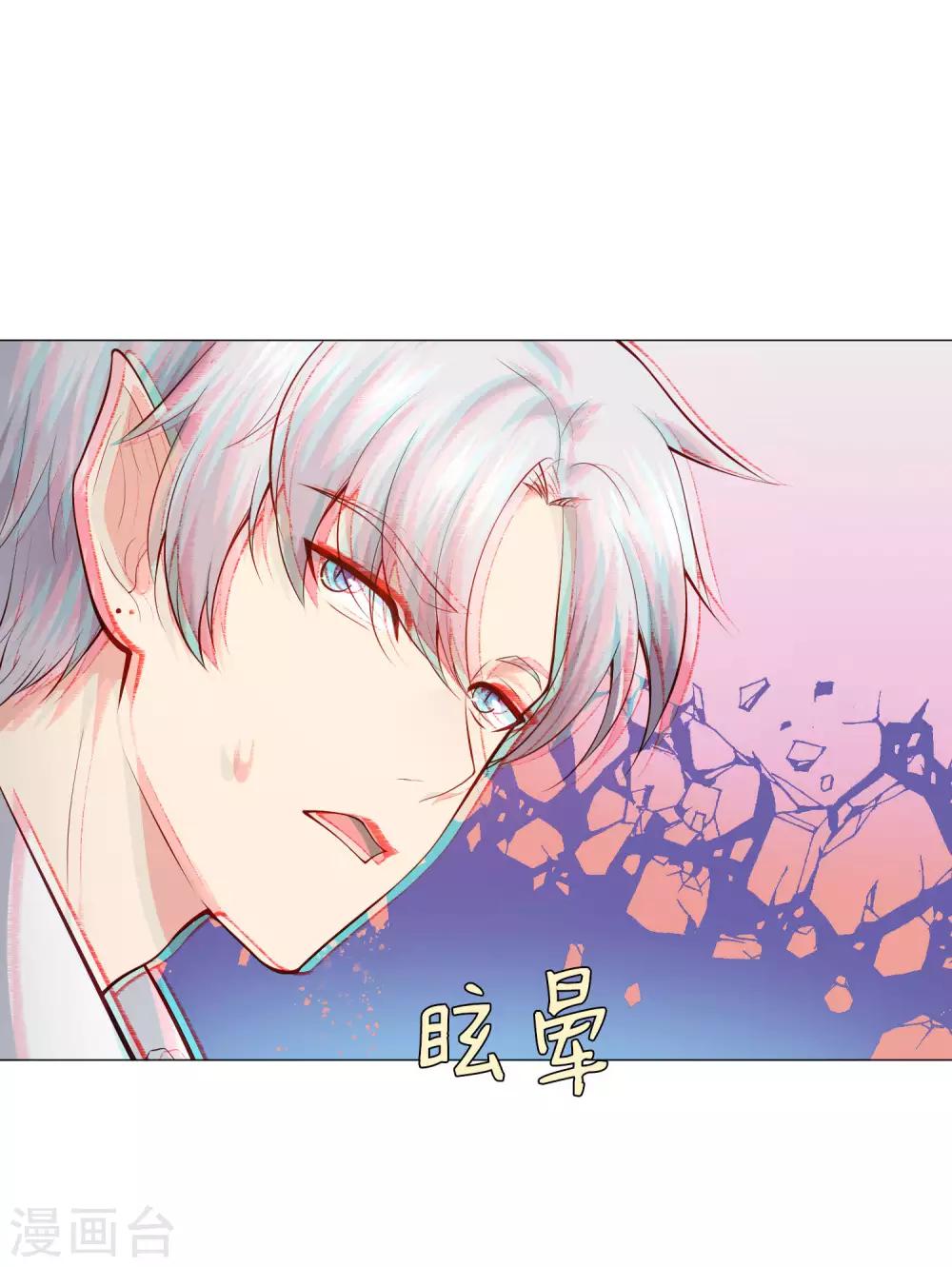 第149话 狗仔身份大曝光！14
