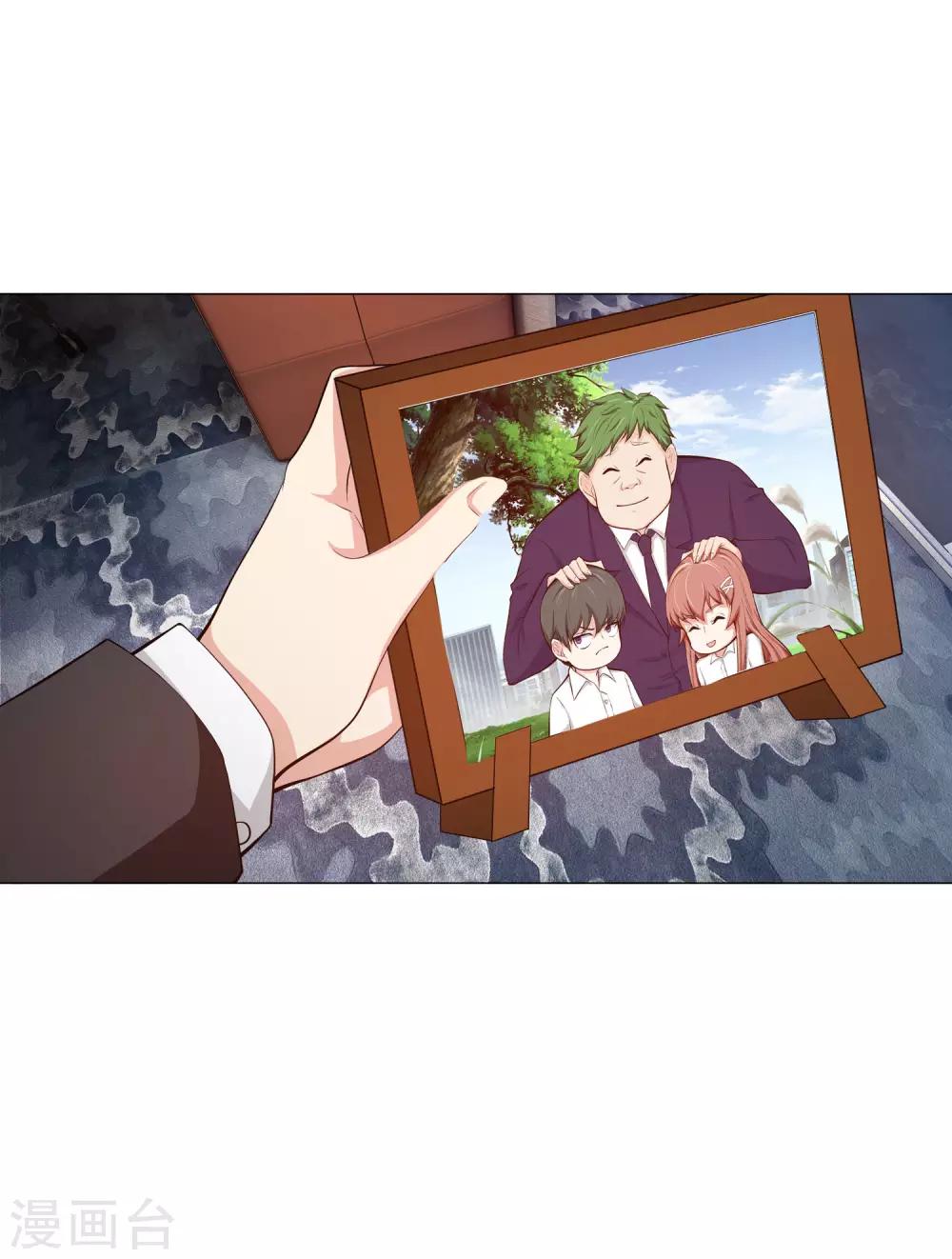 第149话 狗仔身份大曝光！24