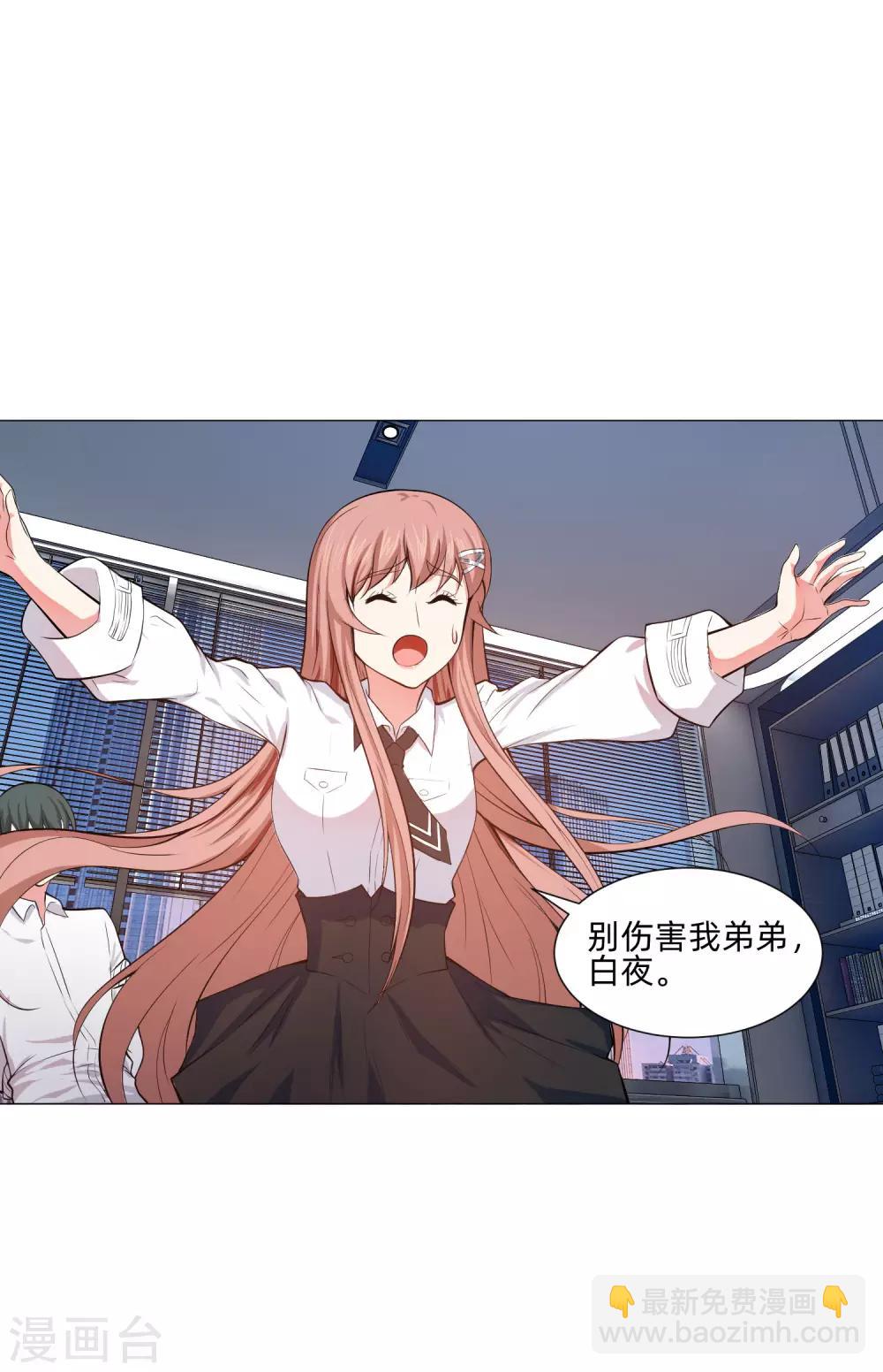 第149话 狗仔身份大曝光！31